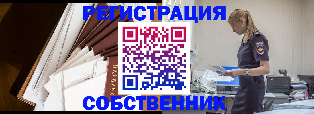 найти адрес прописки в Окуловке
